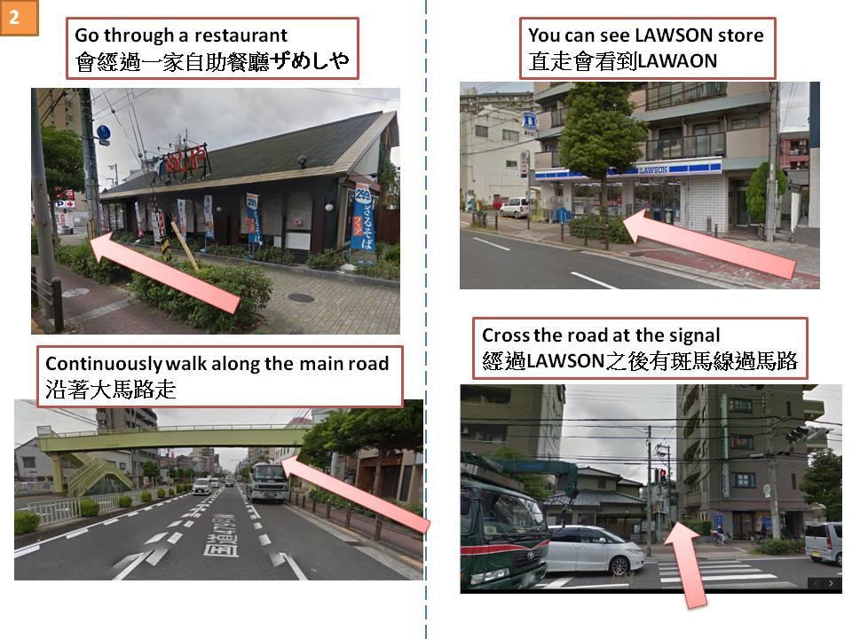 阪急感度假屋 大阪 外观 照片