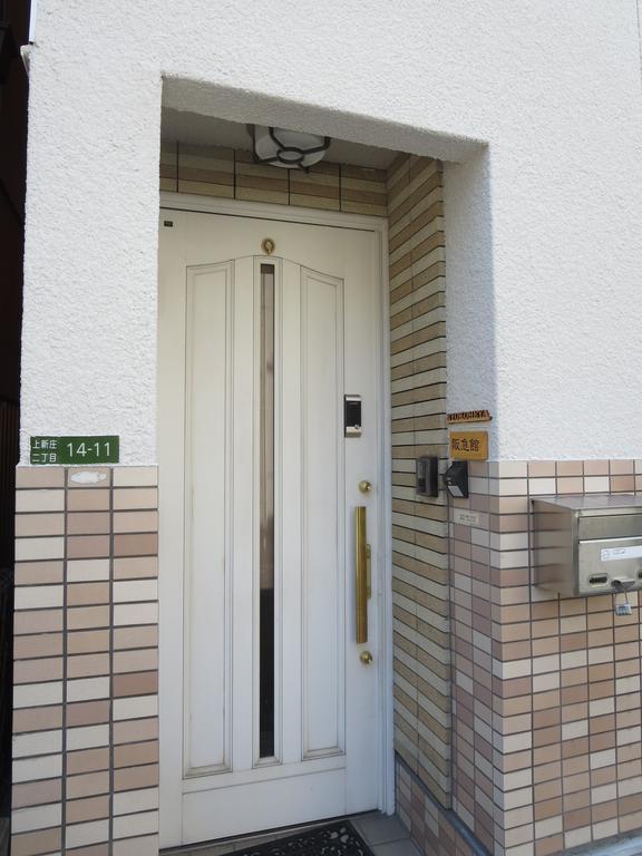 阪急感度假屋 大阪 外观 照片