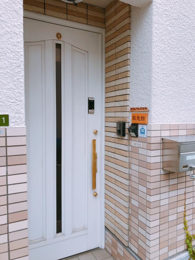 阪急感度假屋 大阪 外观 照片